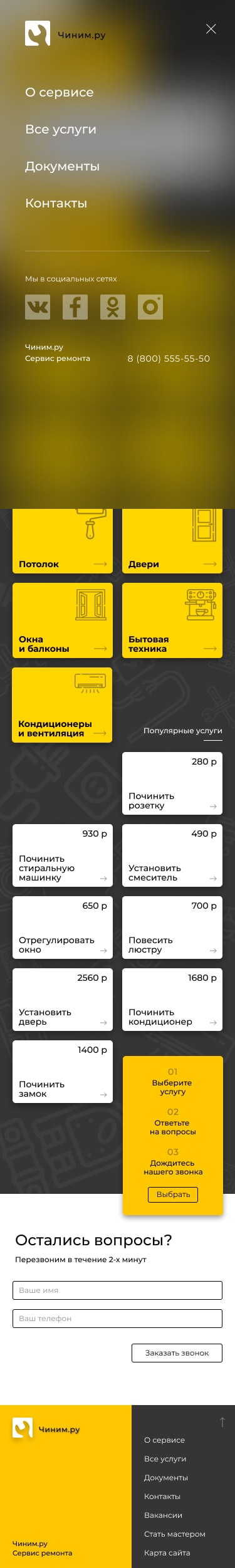 main page-menu (mobile).jpg