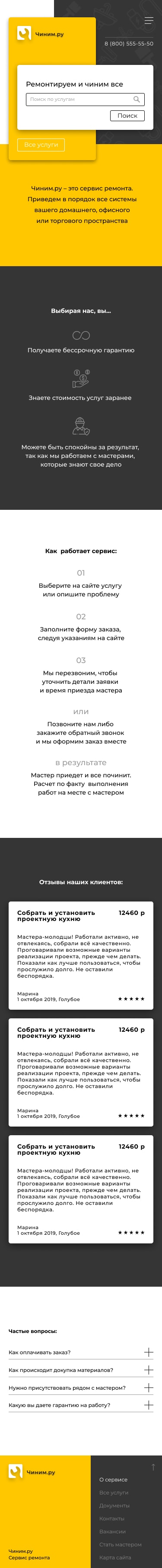 about (mobile).jpg