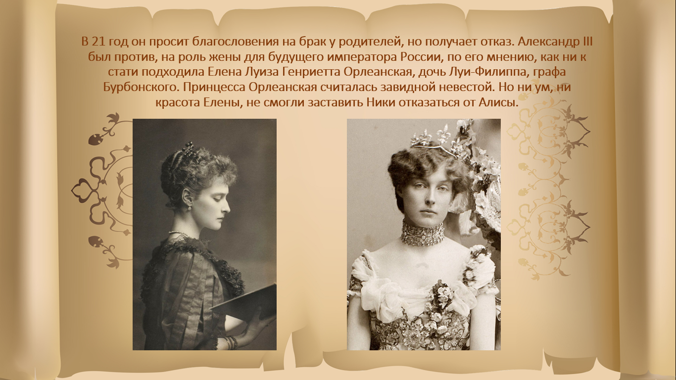 Превью презентация2.png
