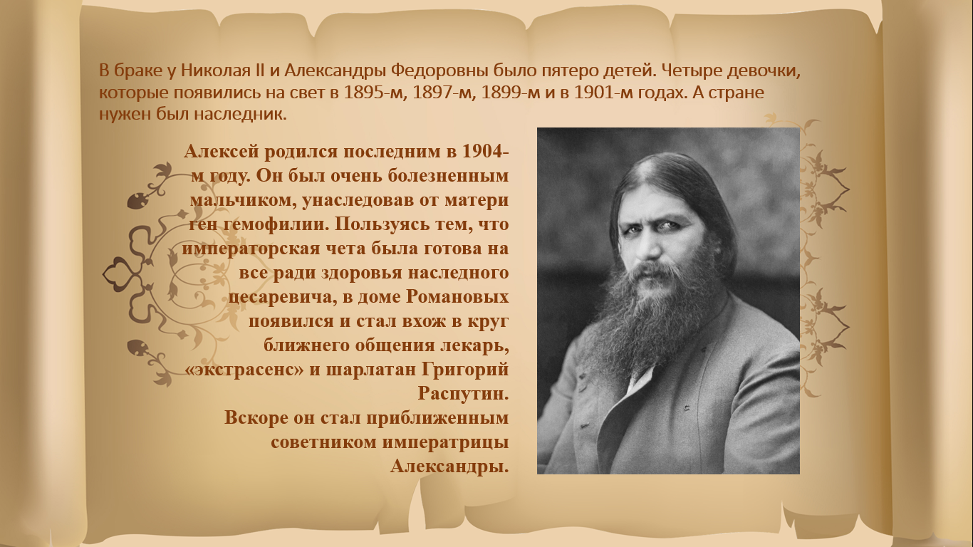 Превью презентация3.png