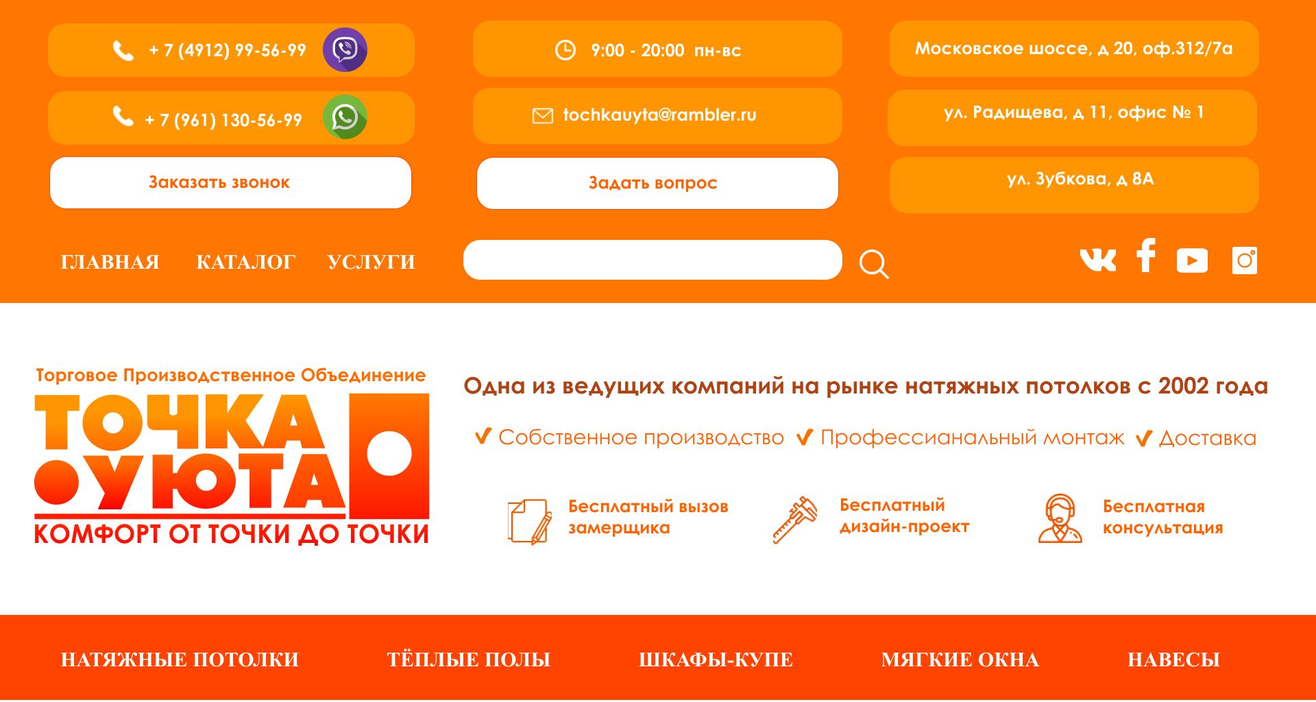 шапка 5.png