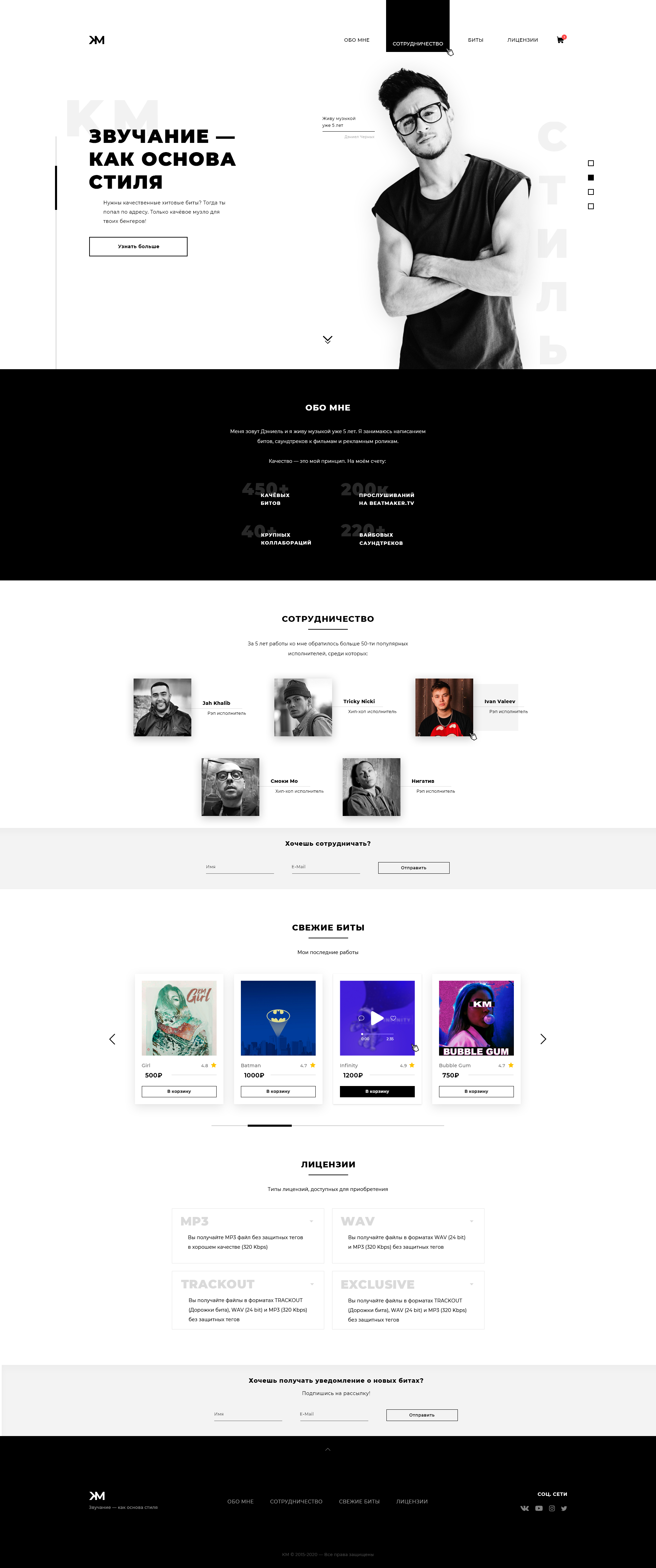 KM — LandingPage.jpg