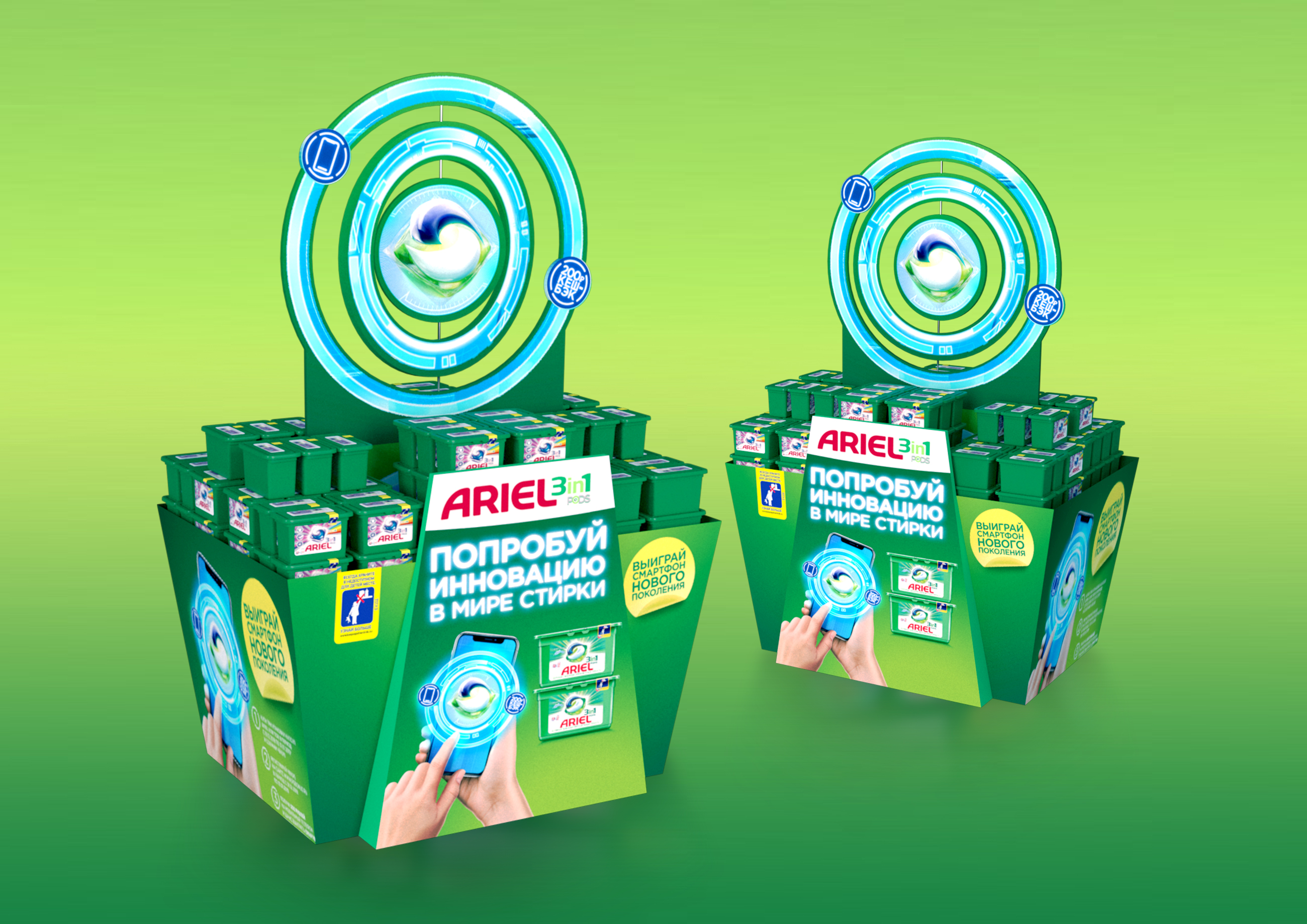 визуализация паллеты, дизайнер Куликова.jpg