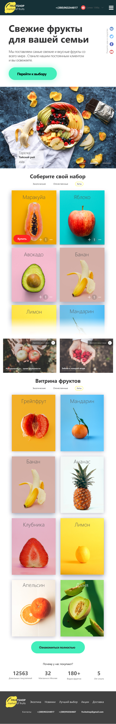 Планшет.png