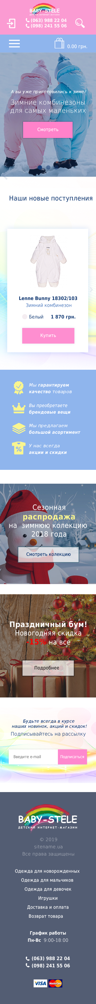 Mobail.png