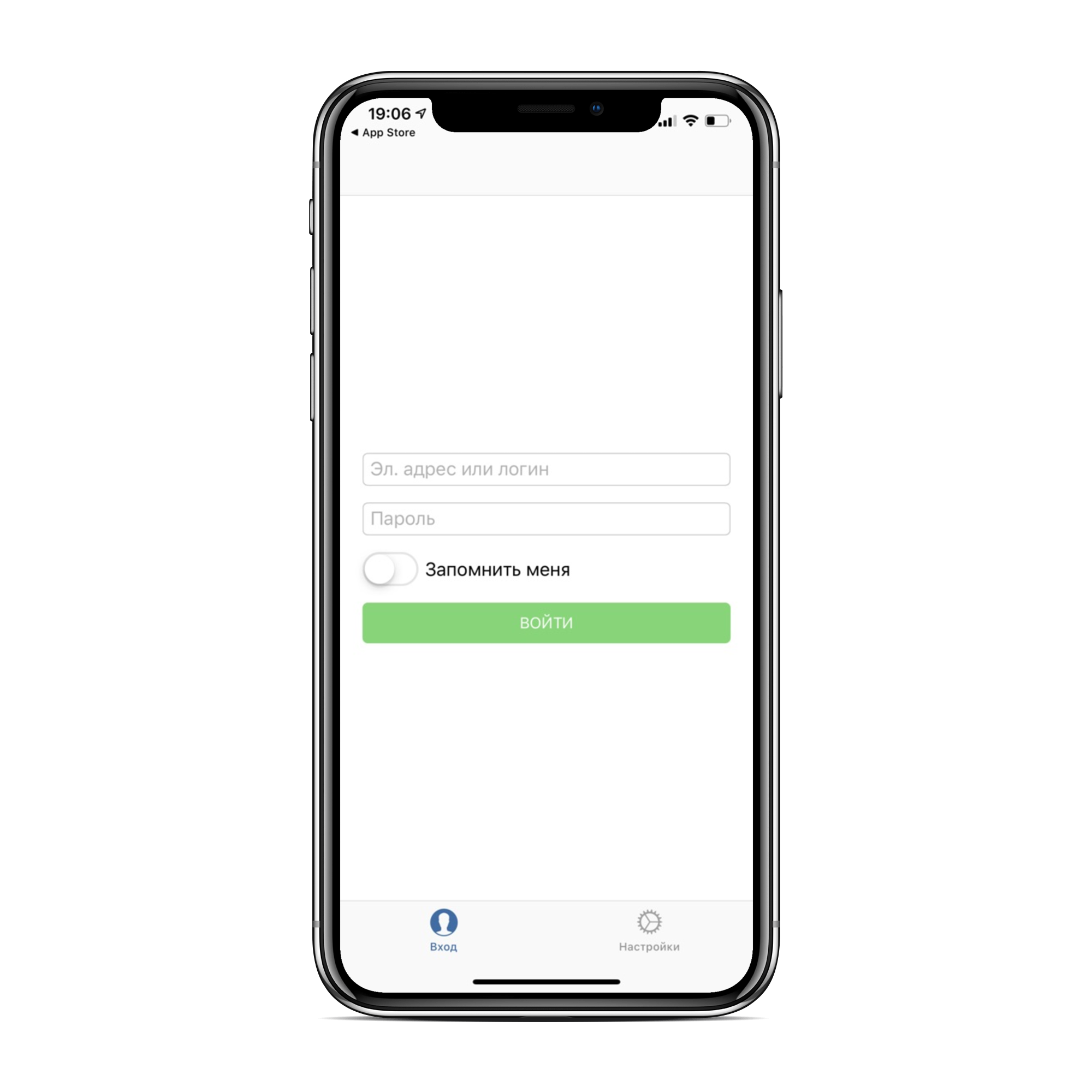 1e8b693c-af3d-4b38-8982-a289e271b34f_iphonexspacegrey_portrait (