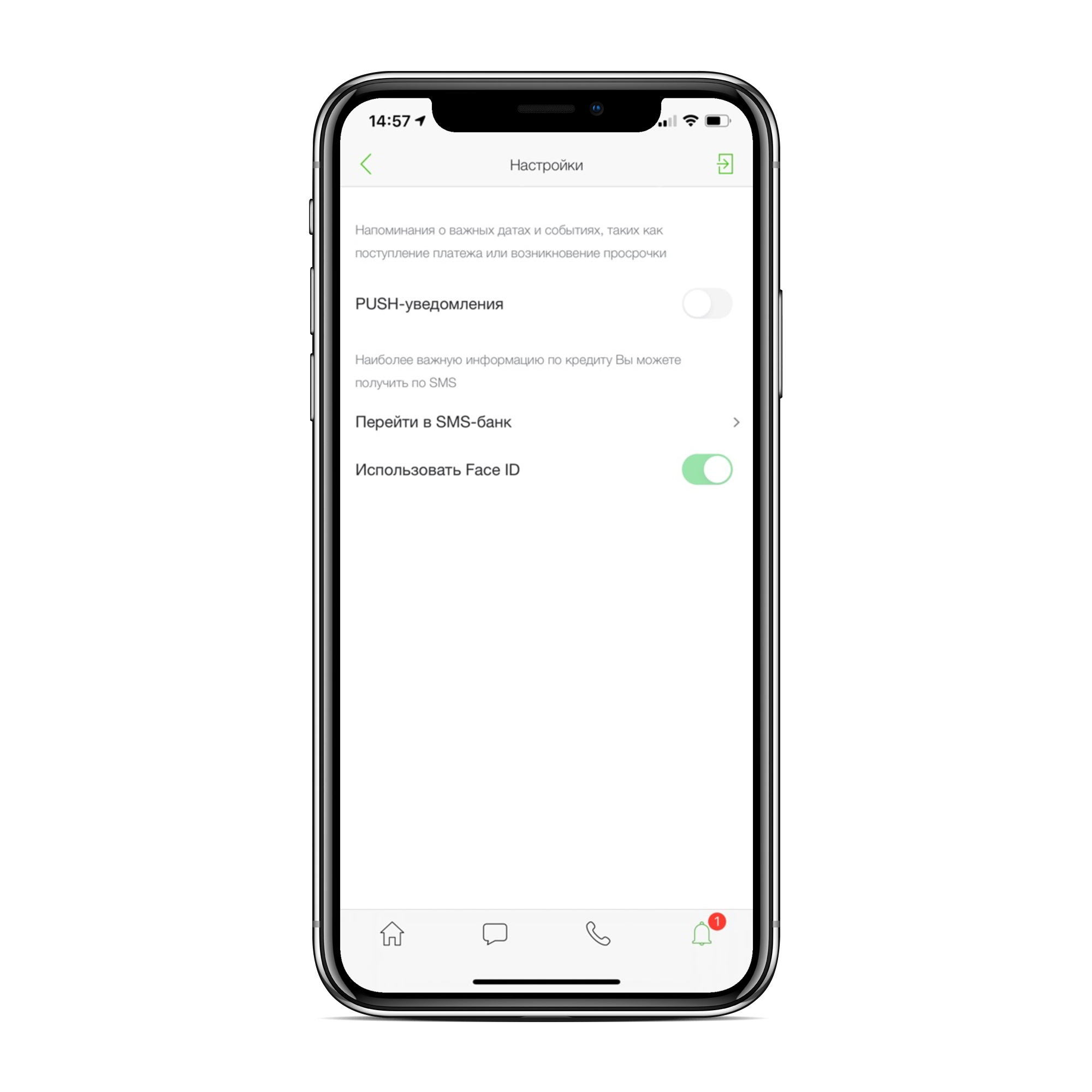 8f45db6d-6a1f-4010-a4ff-e5066752de0d (1) - копия_iphonexspacegre