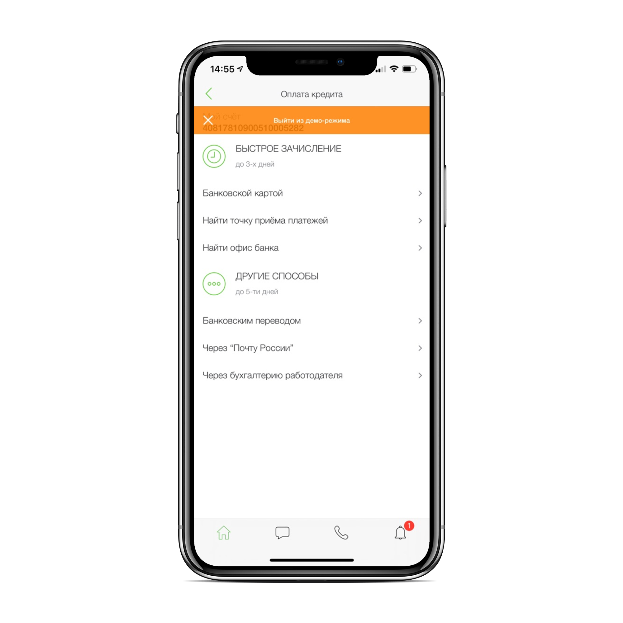 d8313208-c10f-42d2-b0f3-f426a8e513a5_iphonexspacegrey_portrait.p