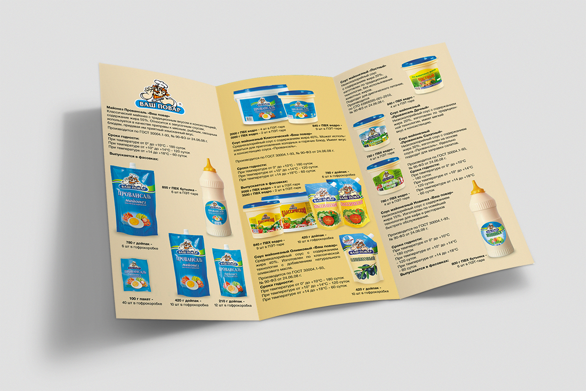 Буклет внутри.jpg