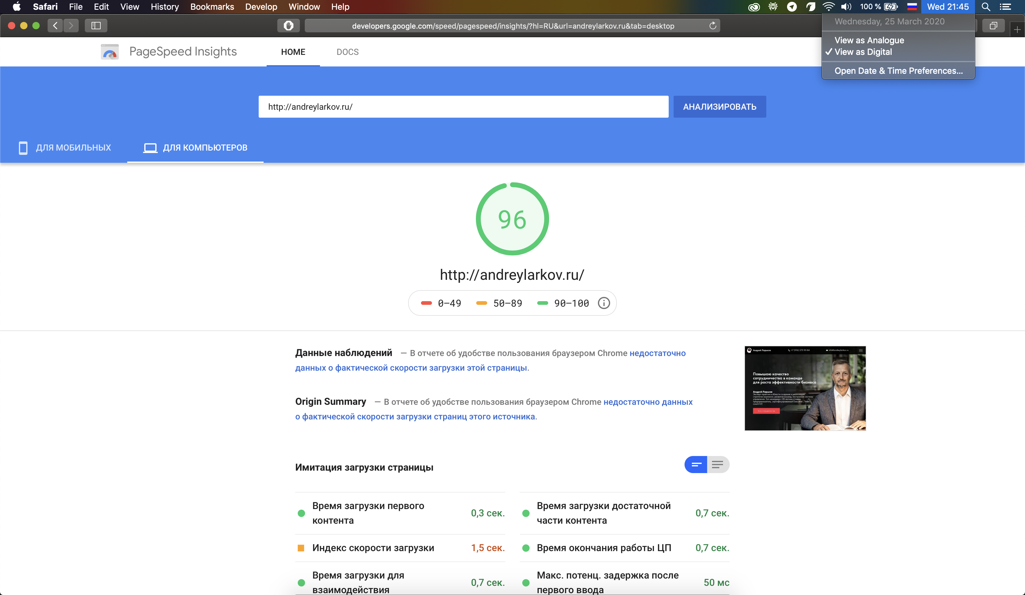 Screenshot 2020-03-25 at 21.45.07.png