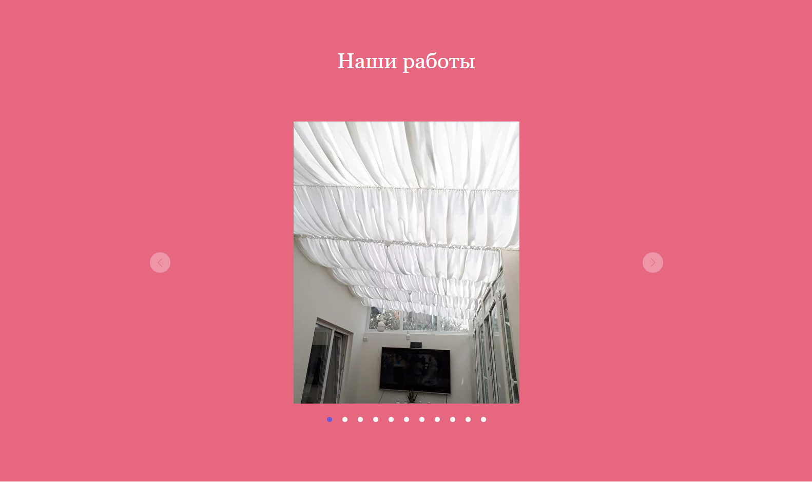 Portieres-freelance-3.png