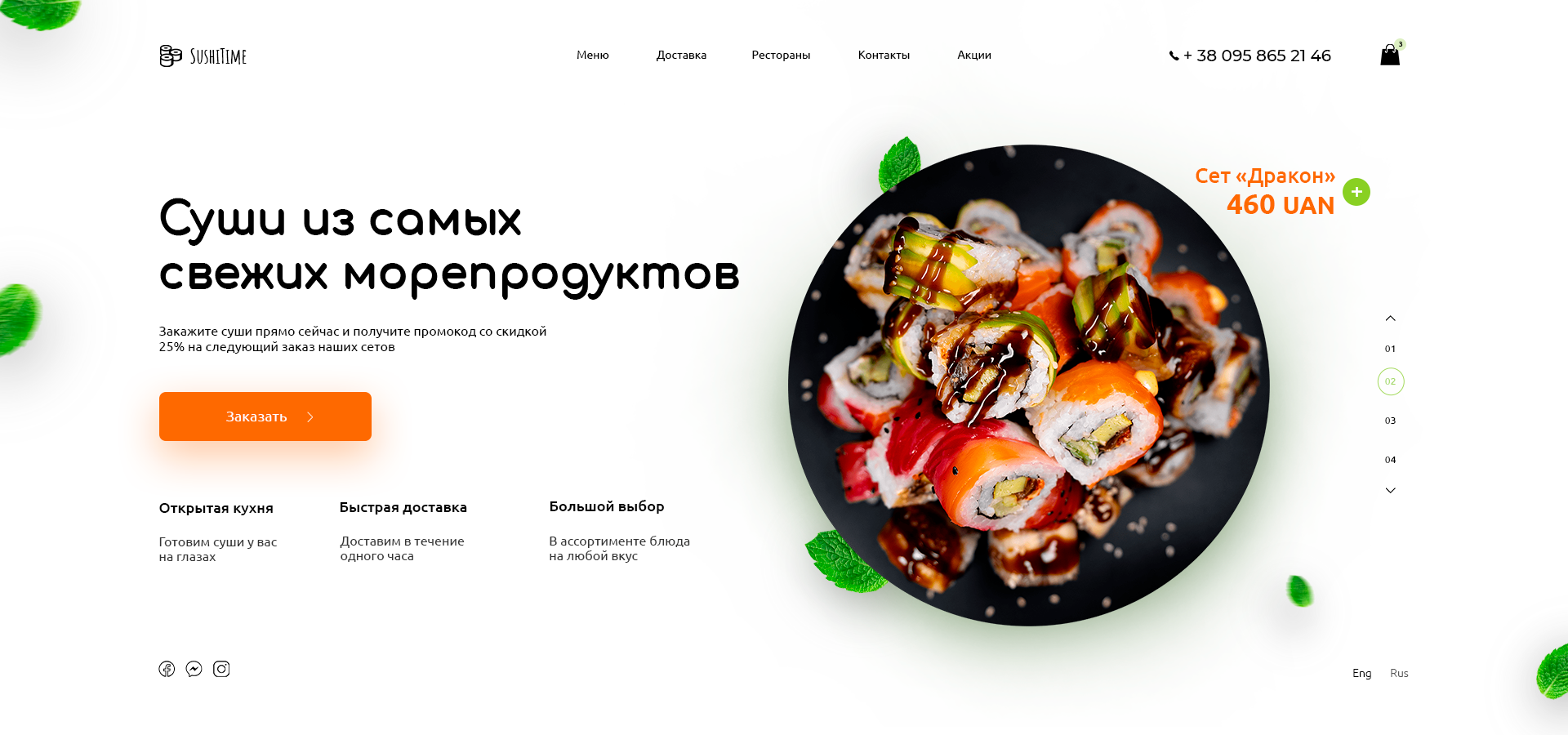 Анастасия Овлах.png