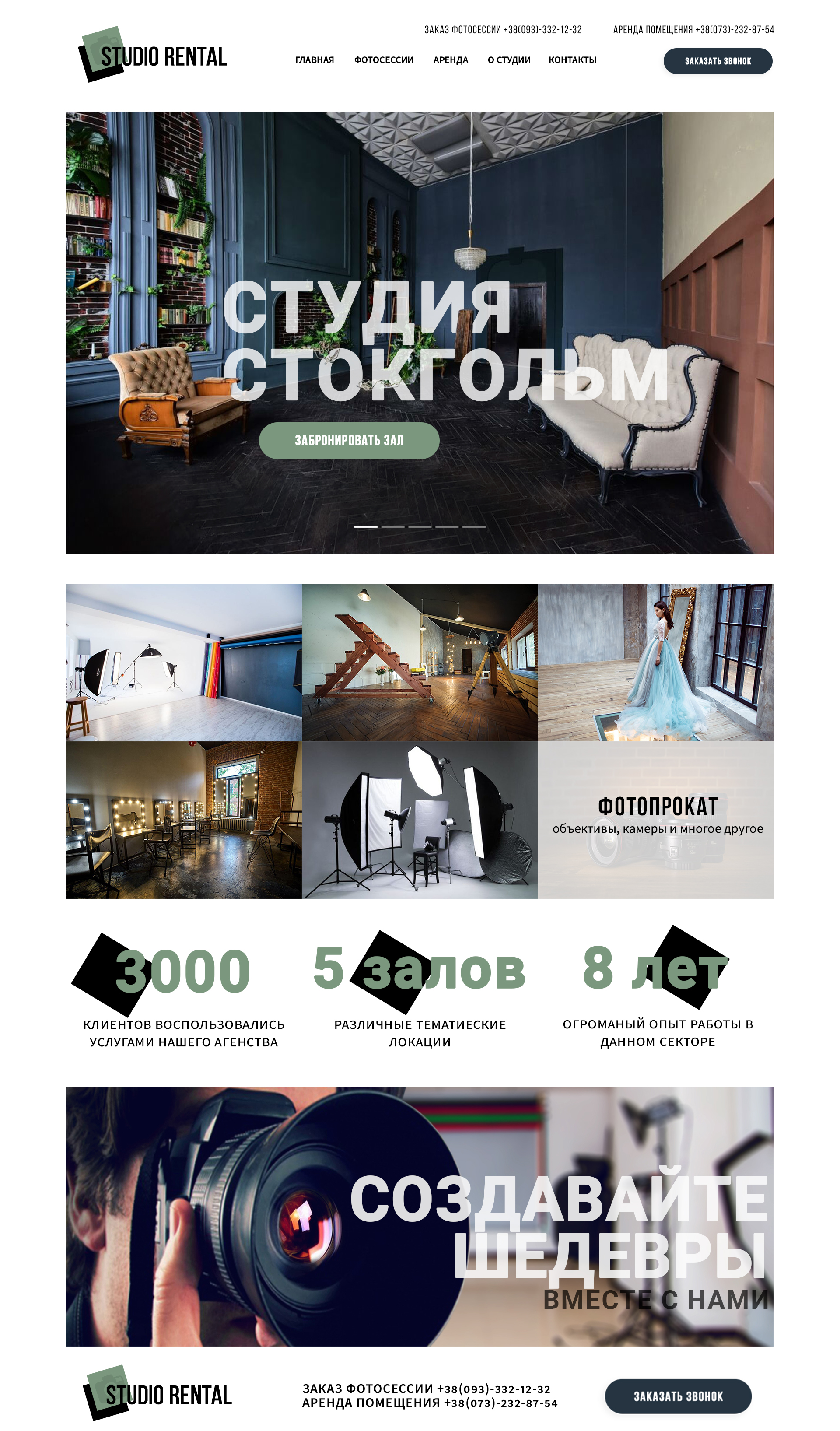 Без имени-1.jpg