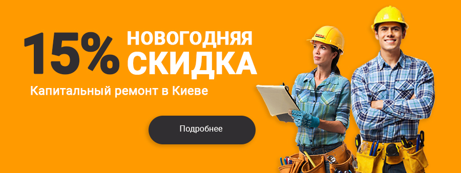 стройка.jpg