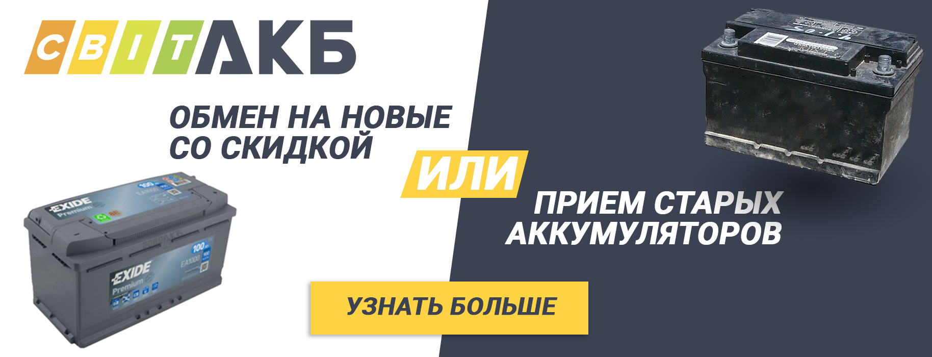 №2.1 (старые).jpg