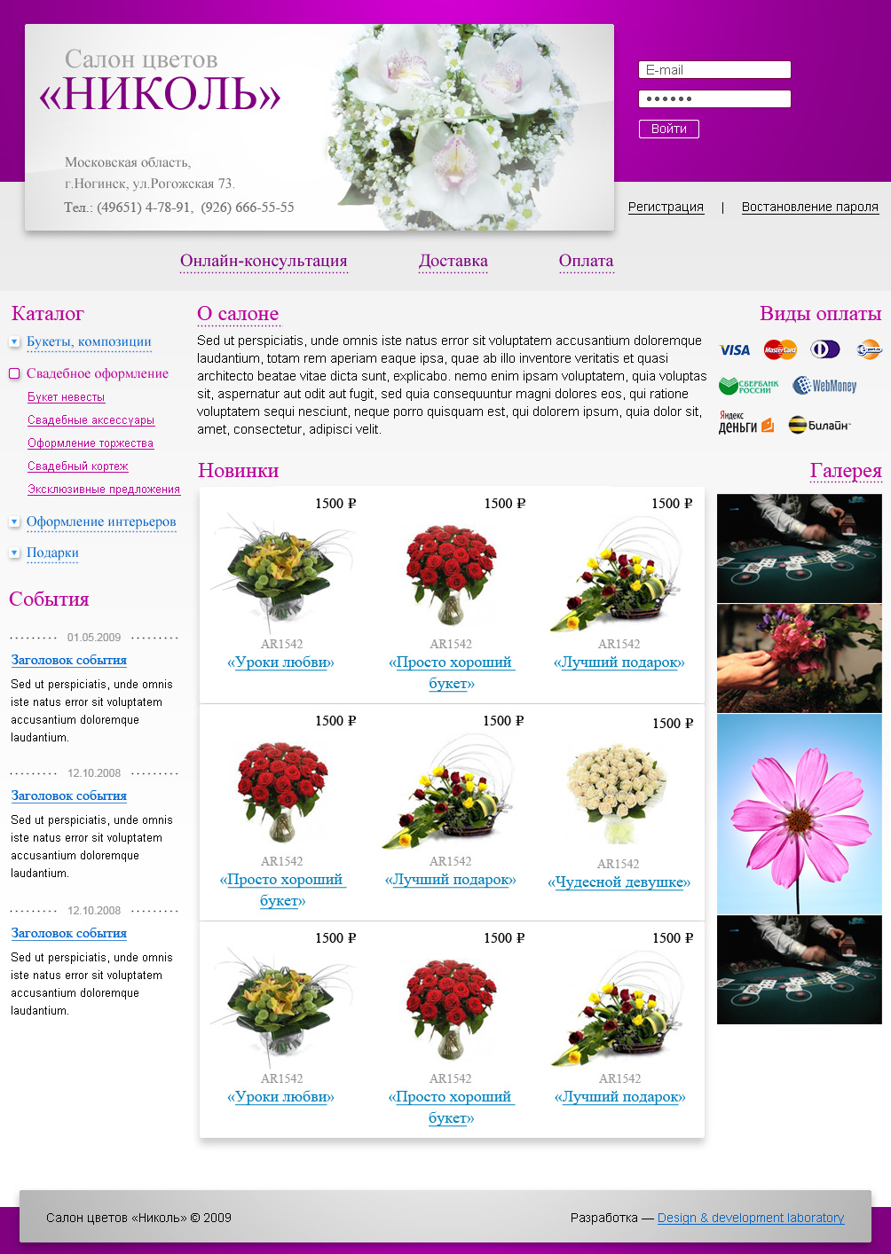 index (5)_alt.jpg
