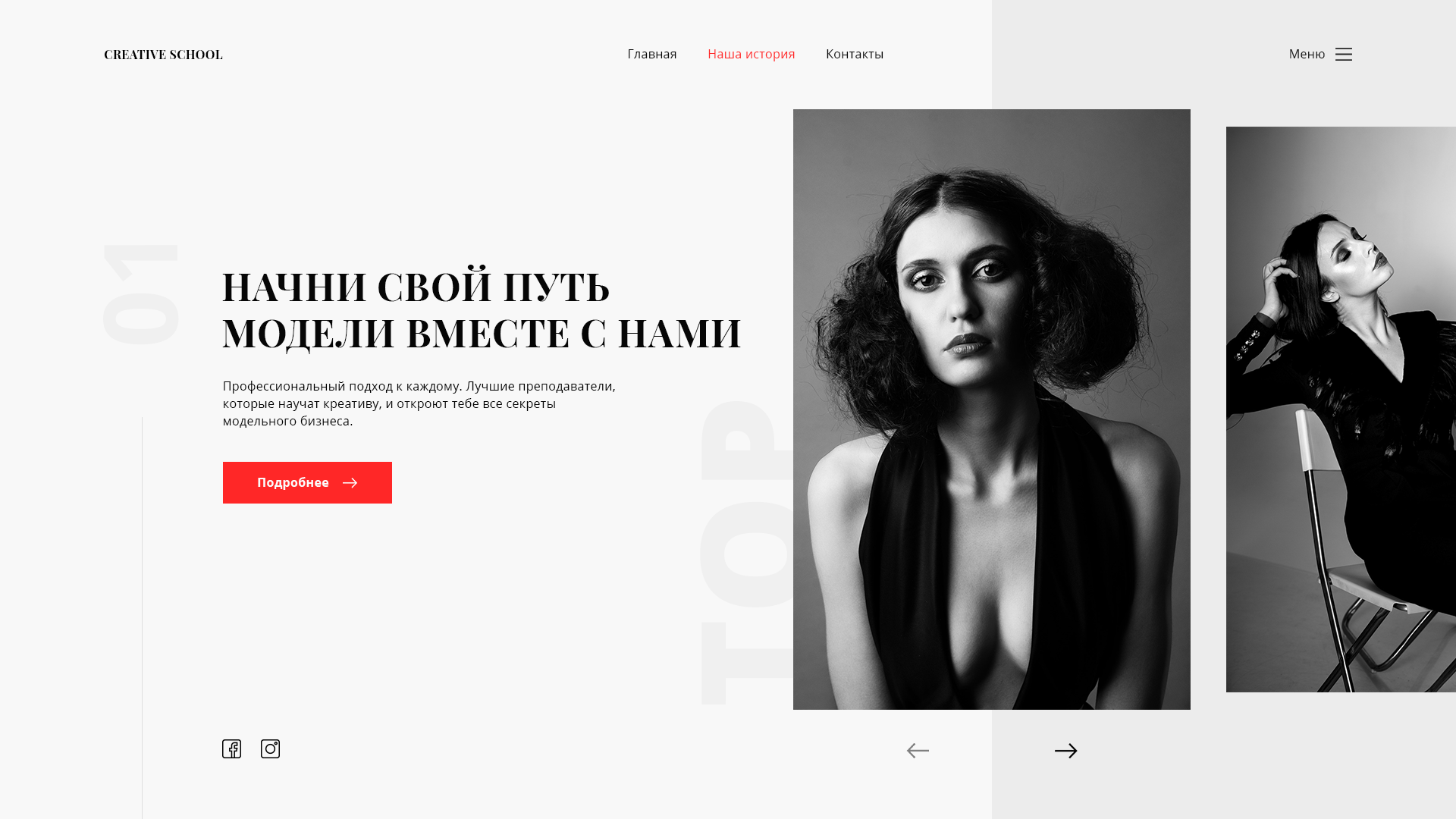 модельная школа.png