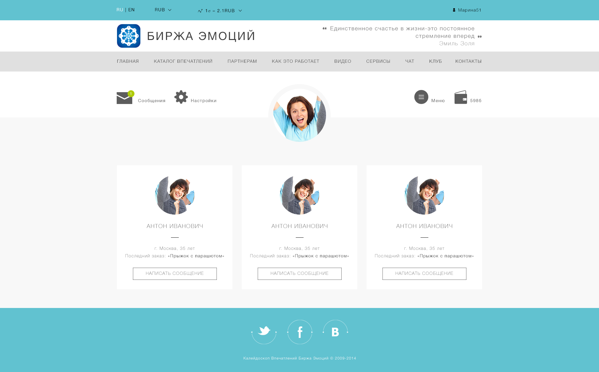 2-поиск_результат_.png