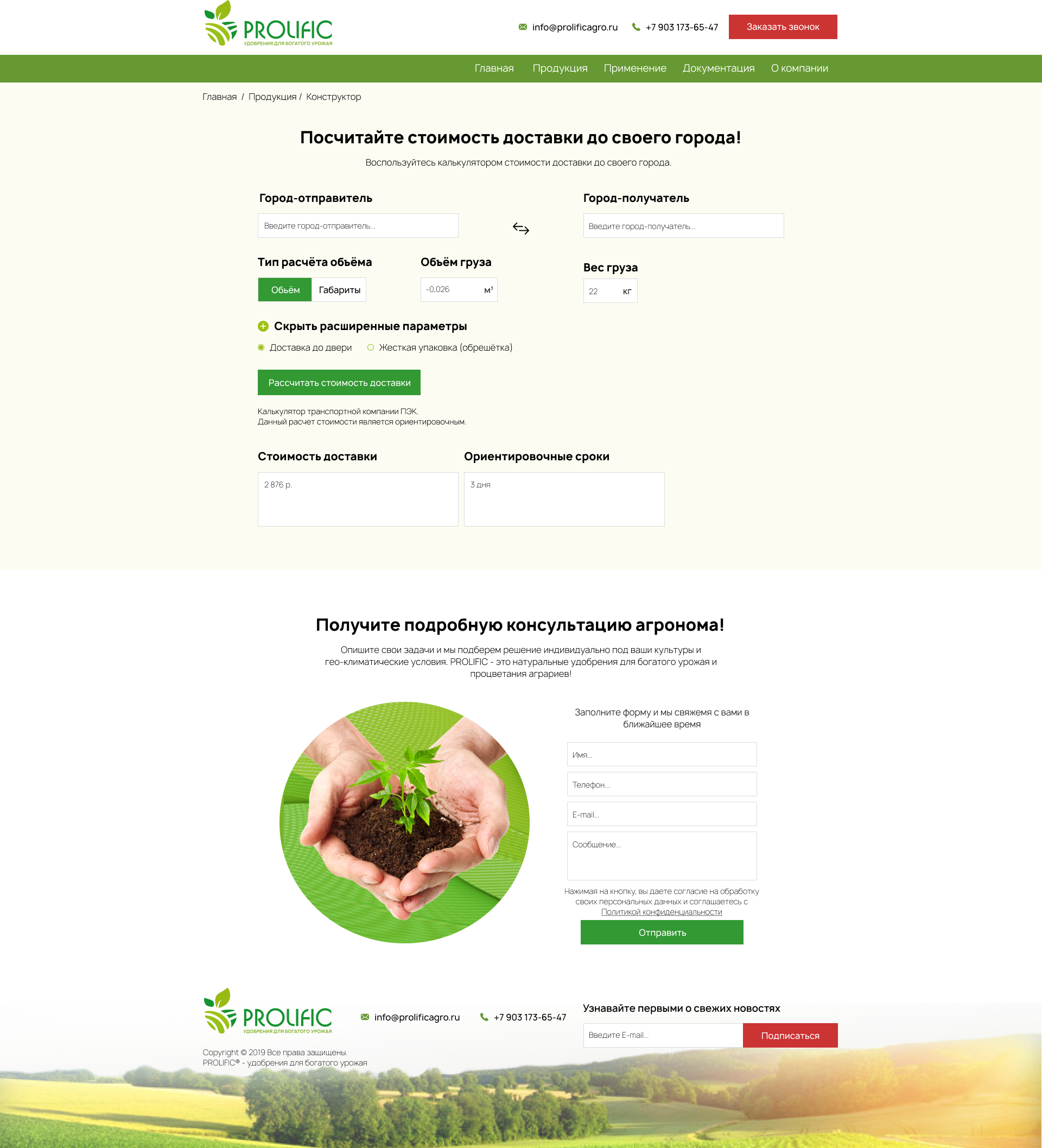 конструктор.png