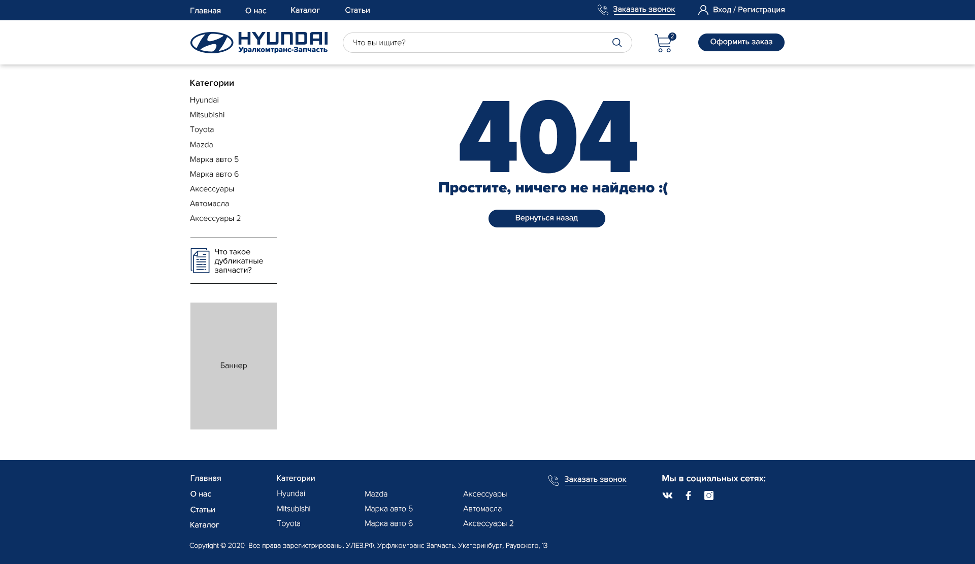 Монтажная область 7.png