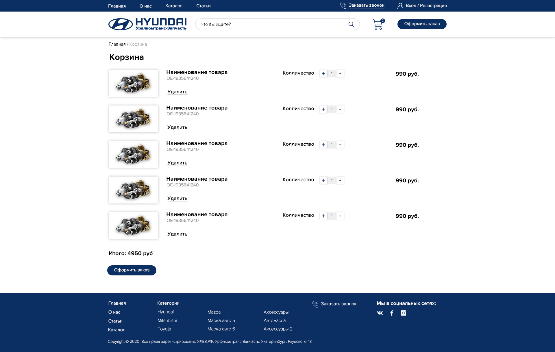 Монтажная область 8.png