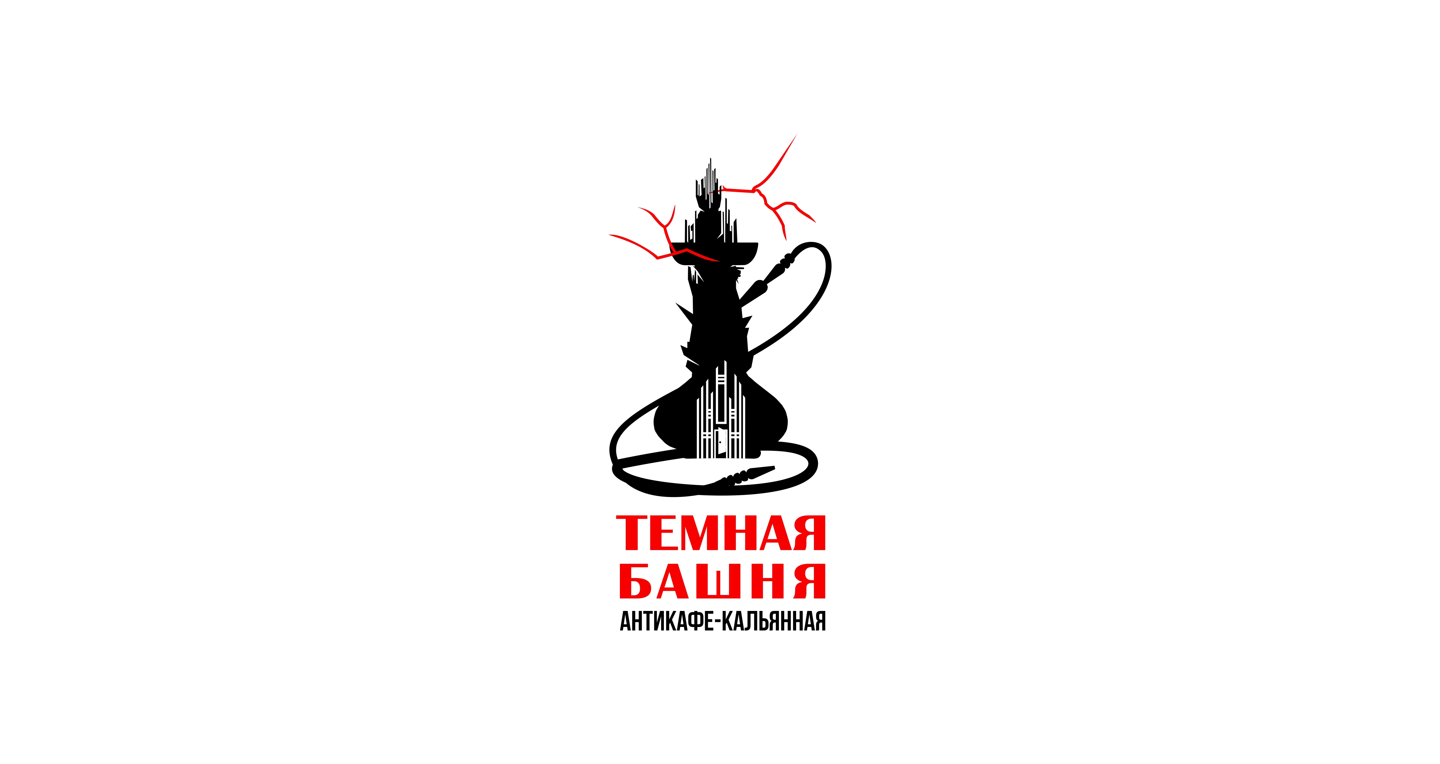 Темная башня логотип 1.jpg