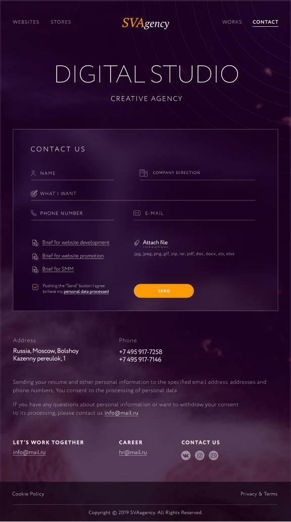 контакты tablet 768.jpg