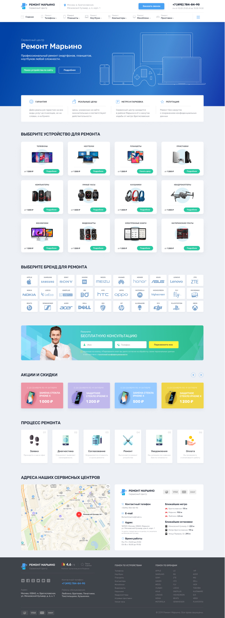 1. главная.jpg