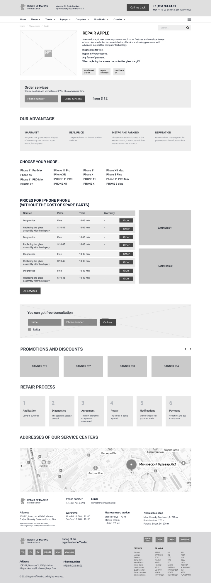 9. карточка товаров.jpg