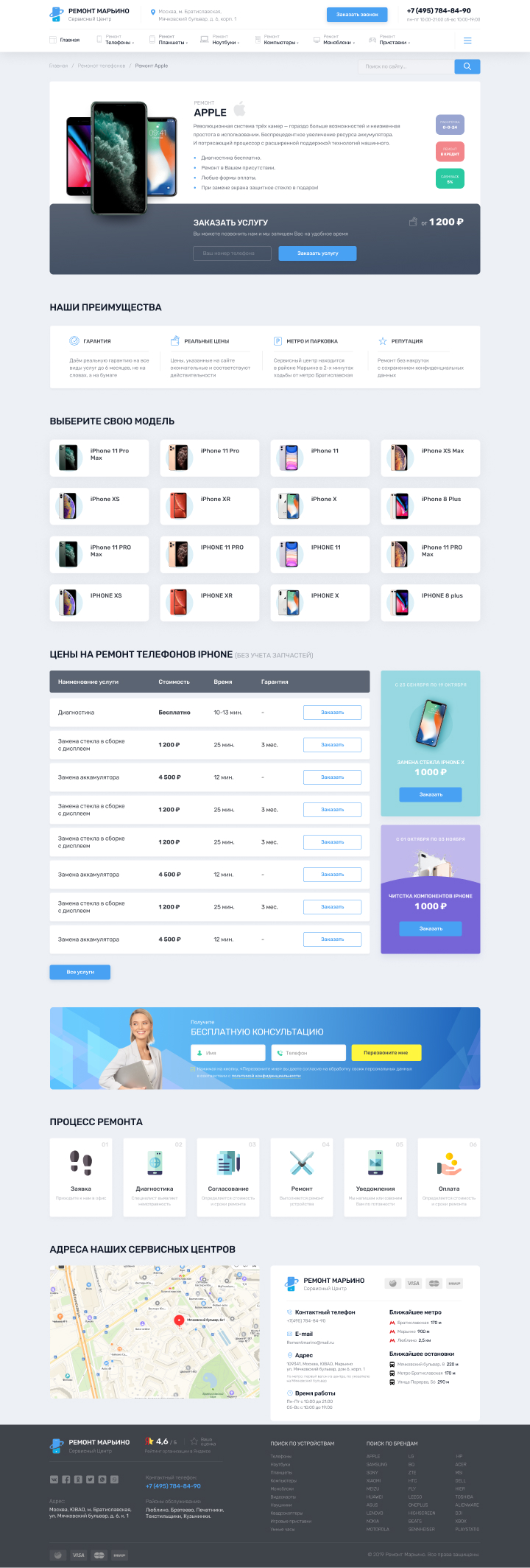 9. карточка товаров (1).jpg