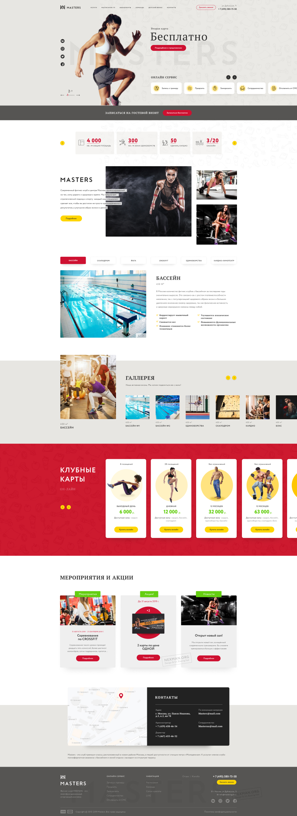 1 главная.jpg