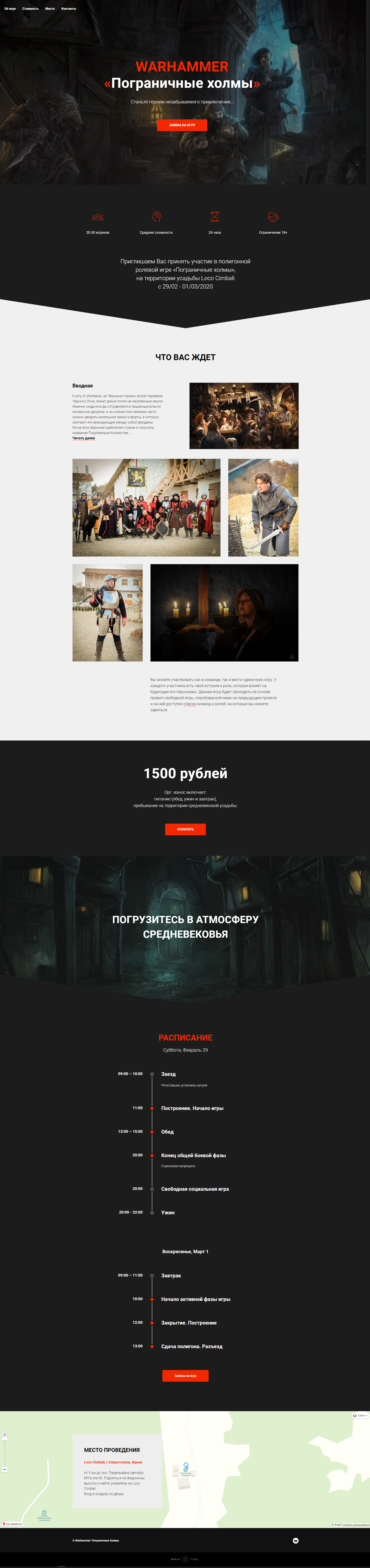 TILDA нарезка сайта.jpg
