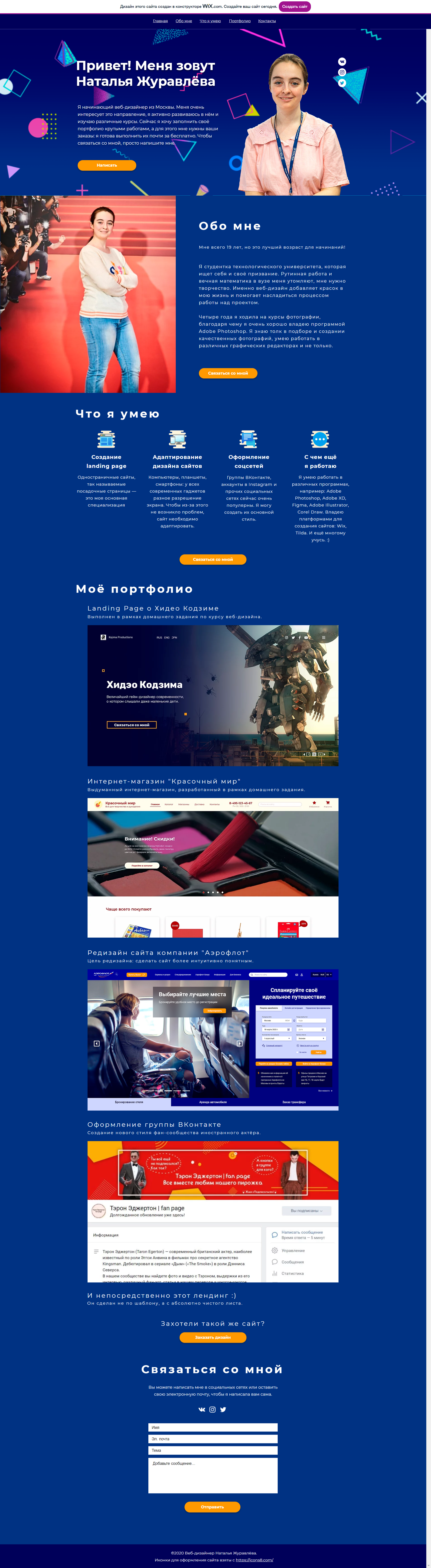 Готово.png