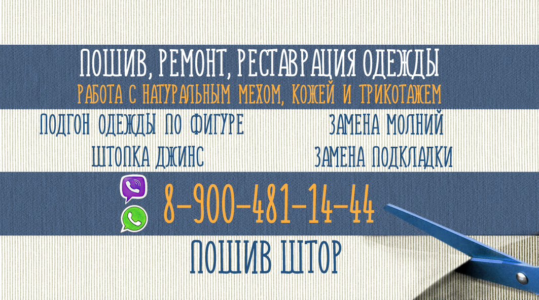 Визитка Коллединская_2.jpg