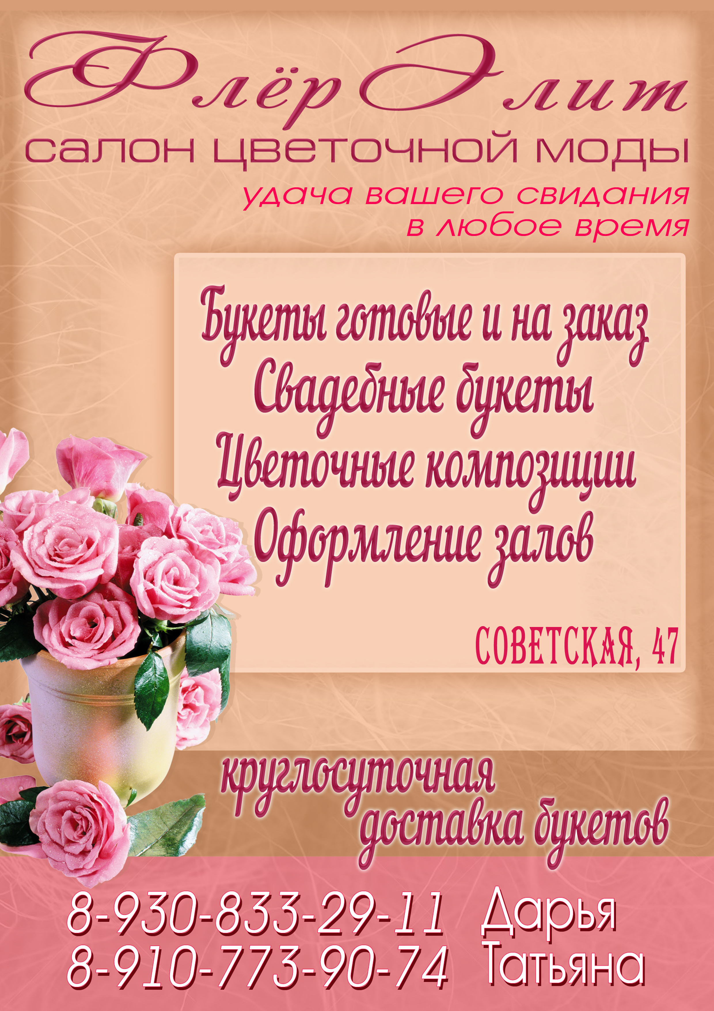 Готовый.jpg