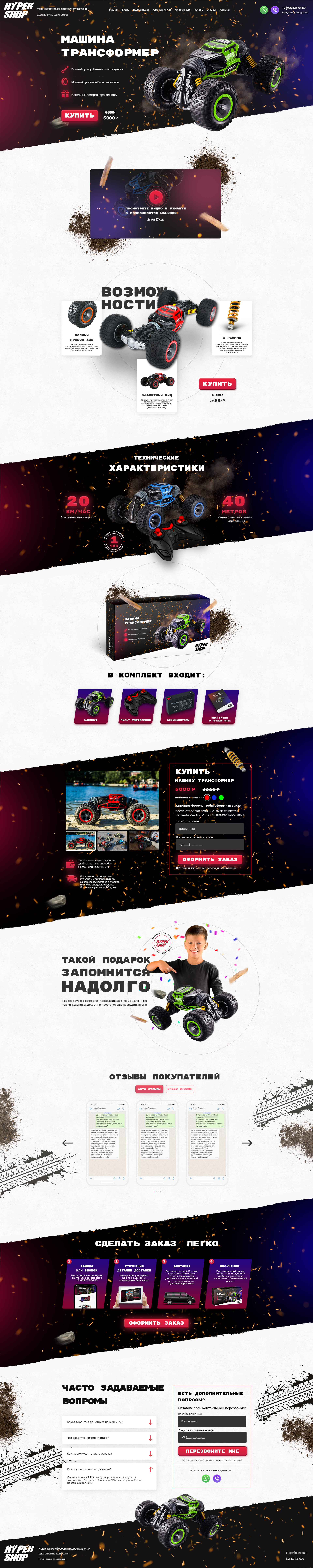 Landingpage.jpg