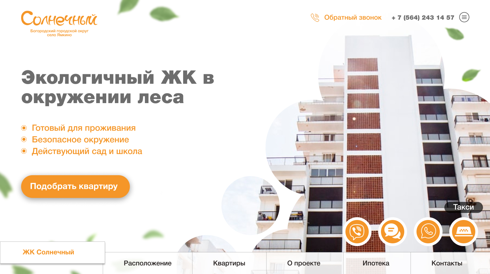 экран.jpg