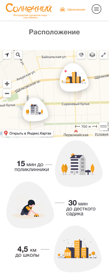 мобольная версия 2.jpg