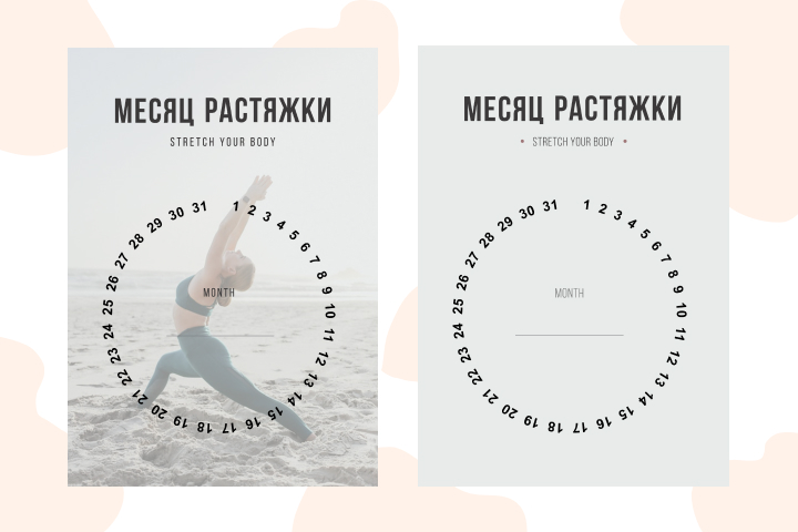 два трекера.jpg