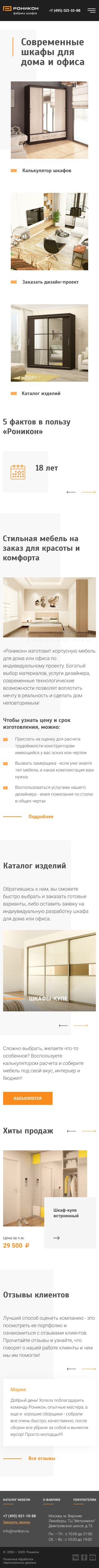 Mobile - main.png