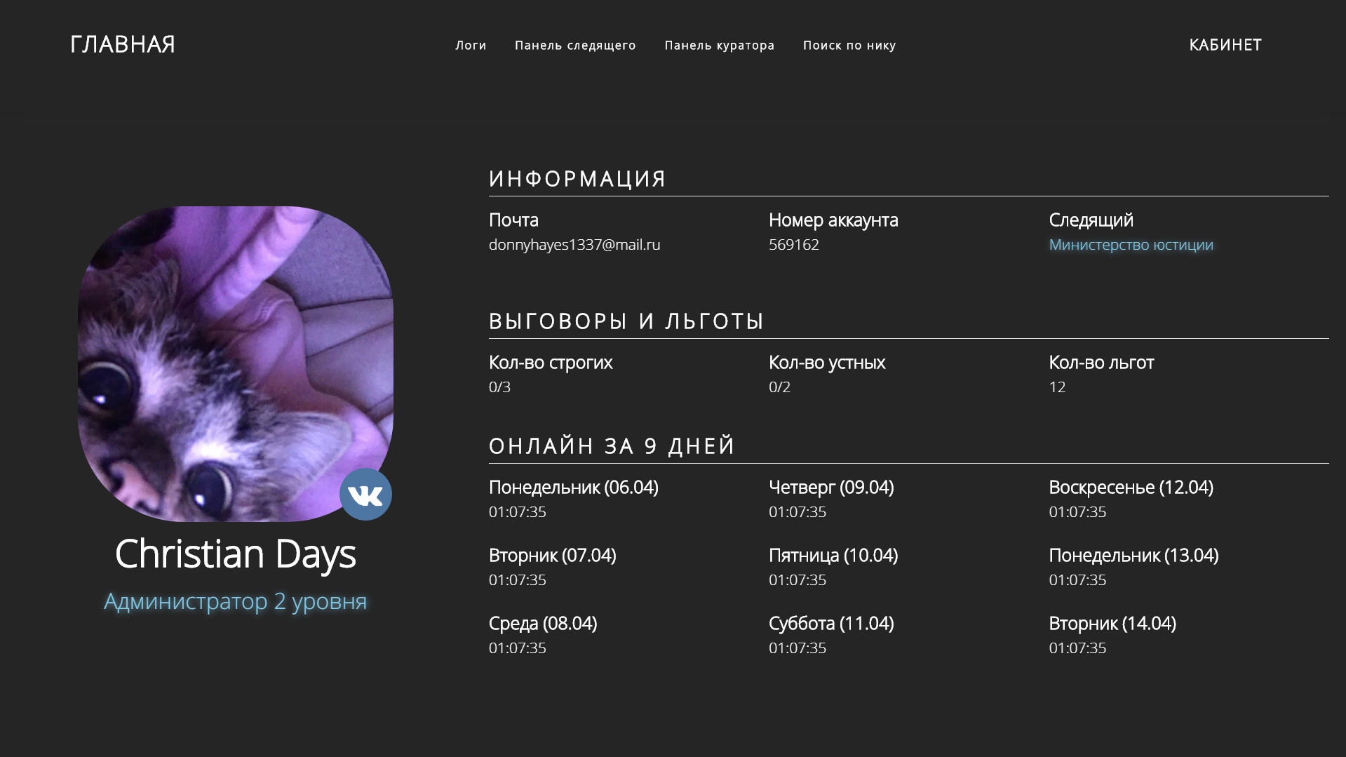 Screenshot_4.png