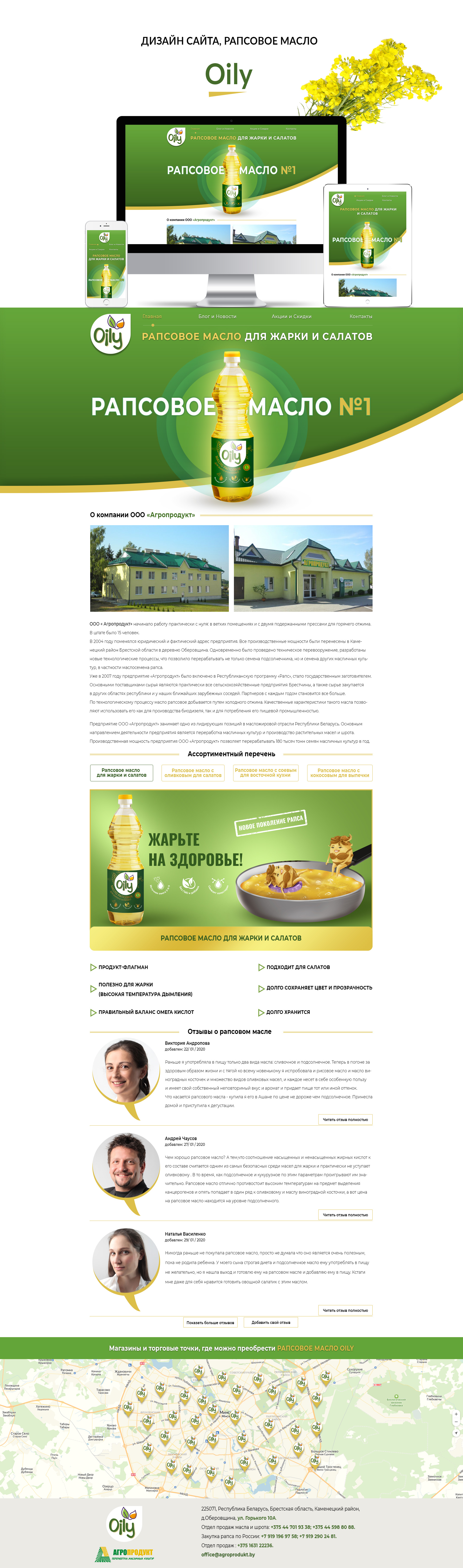 Презентация-Oliy.jpg