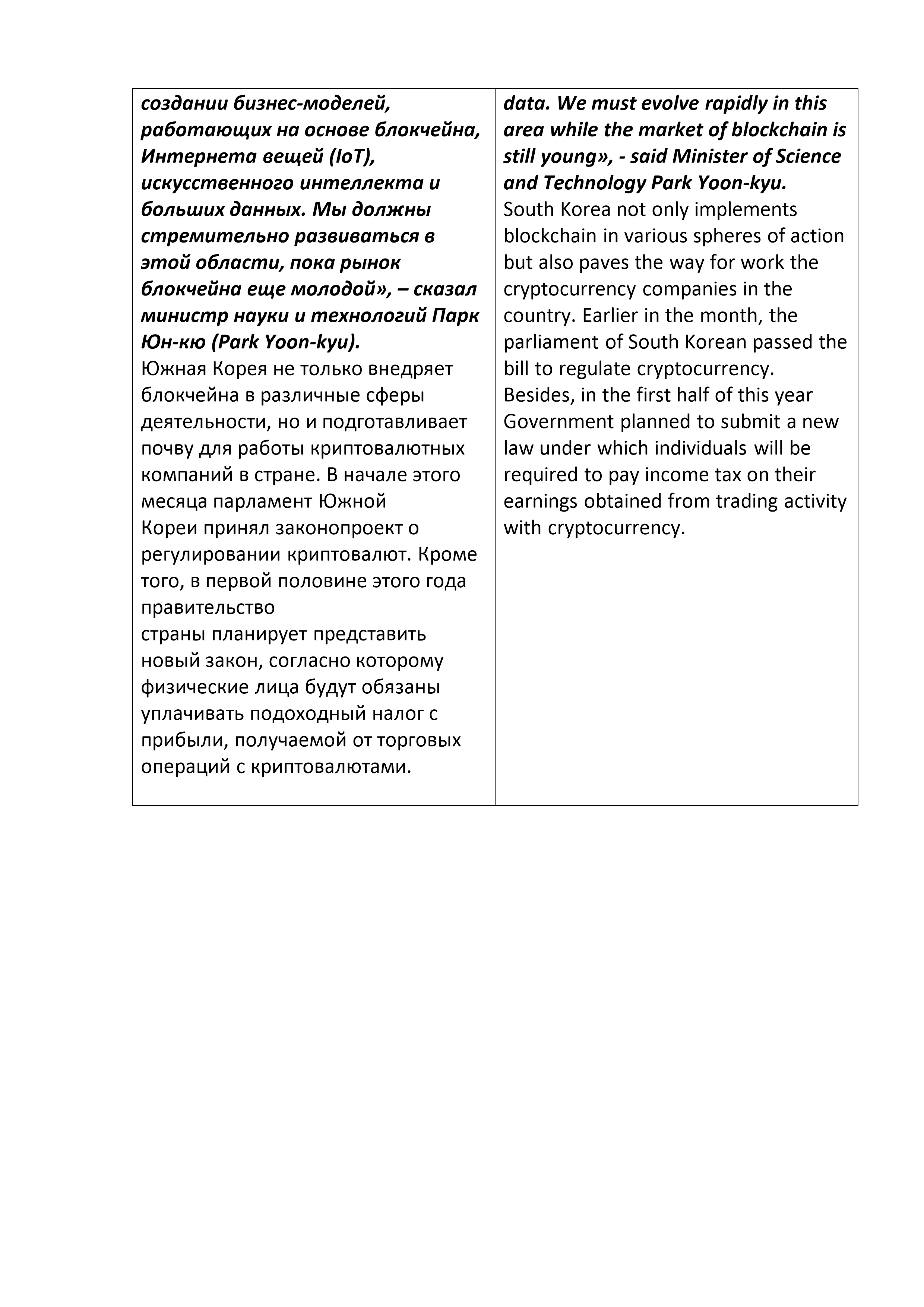 политика 2.jpg