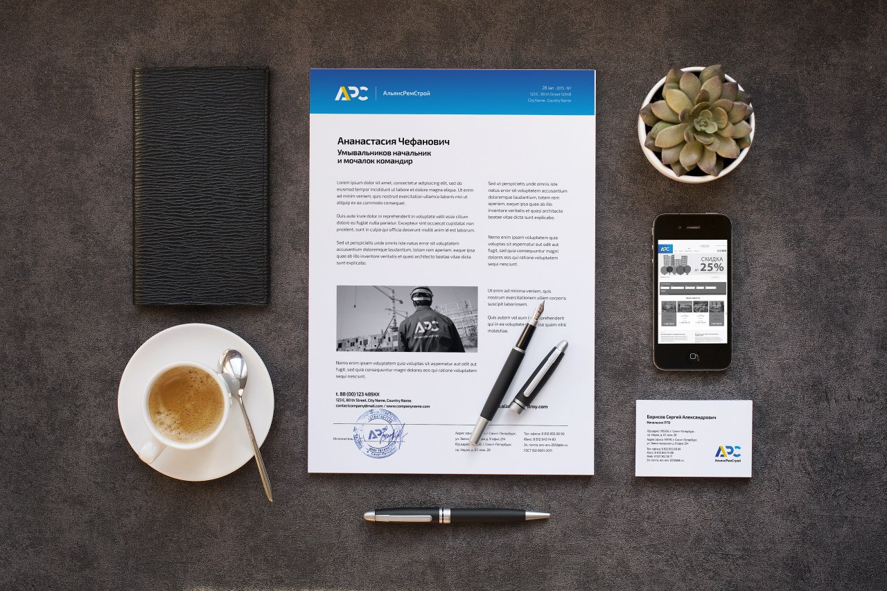 stationary-on-leather-with-succulenr-ars.jpg