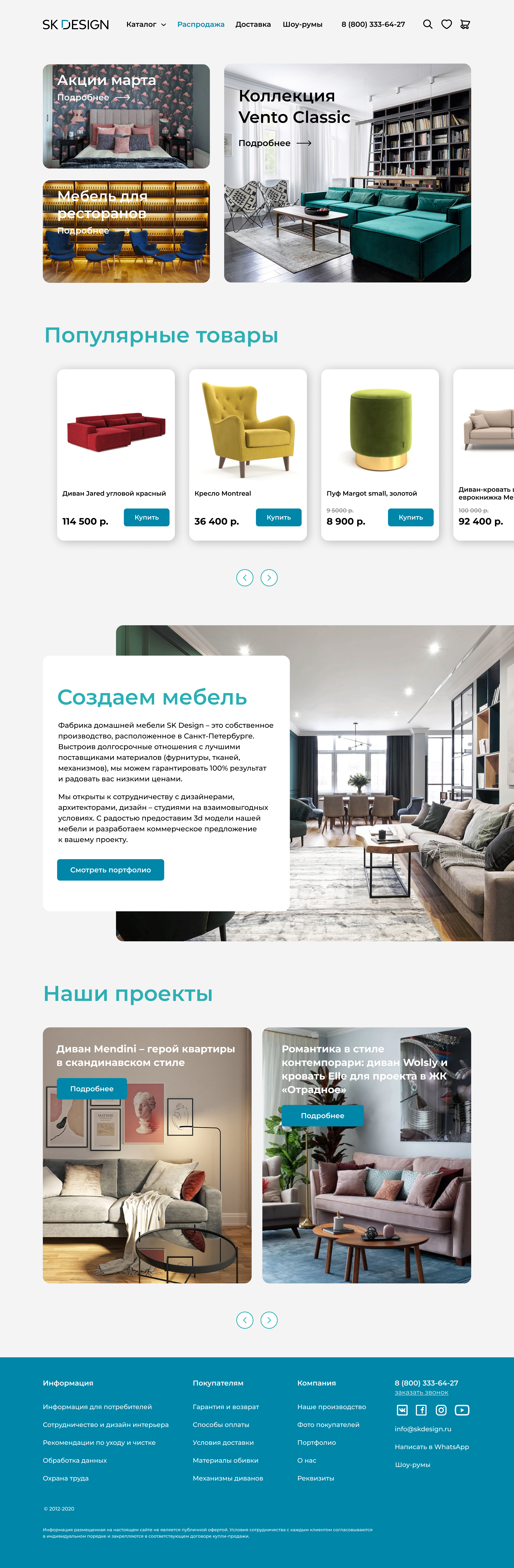 Main page.jpg