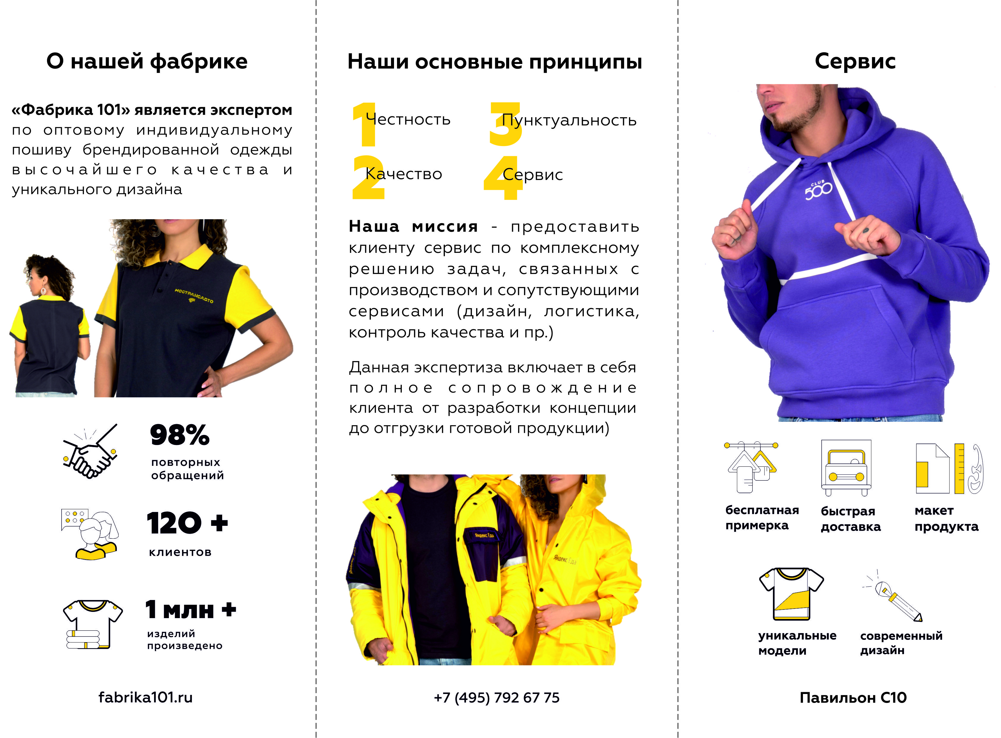 буклет02.jpg