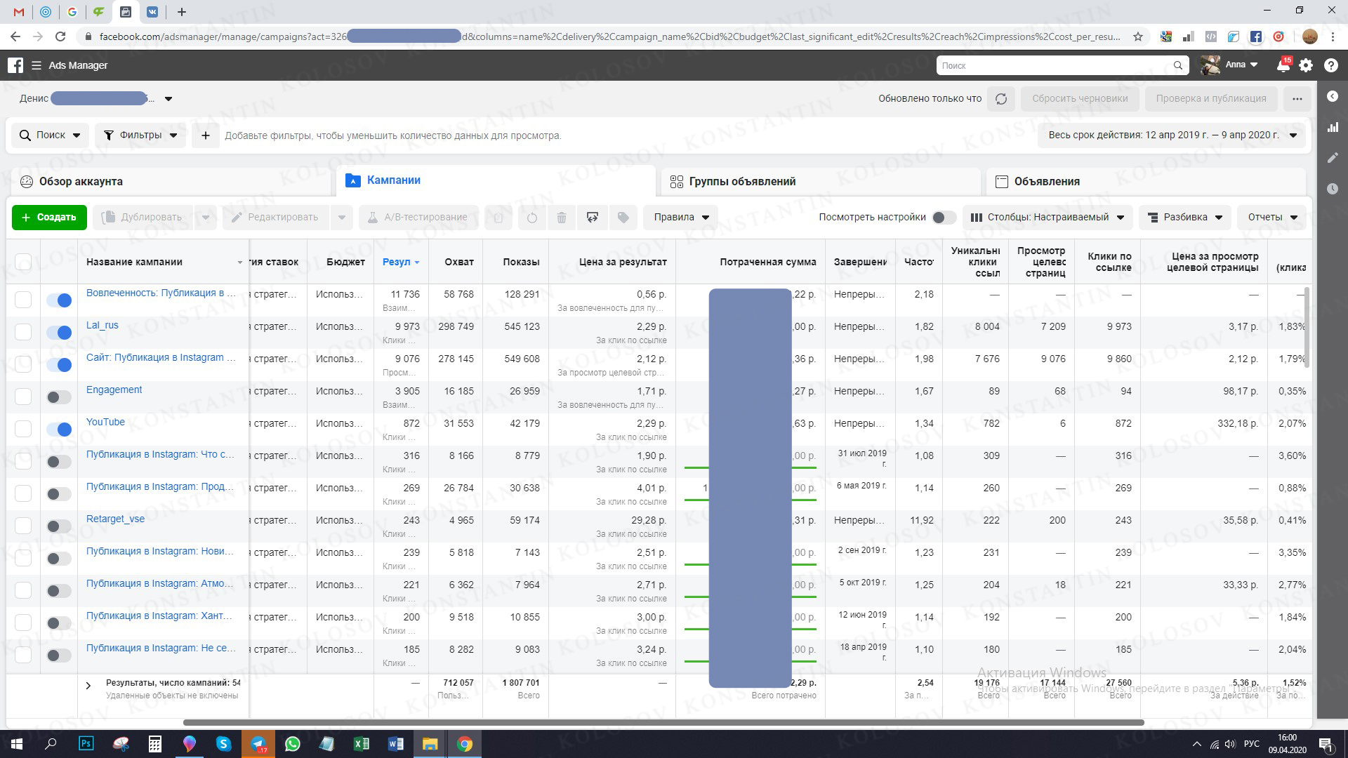 ФБ скрин Колосов.jpg