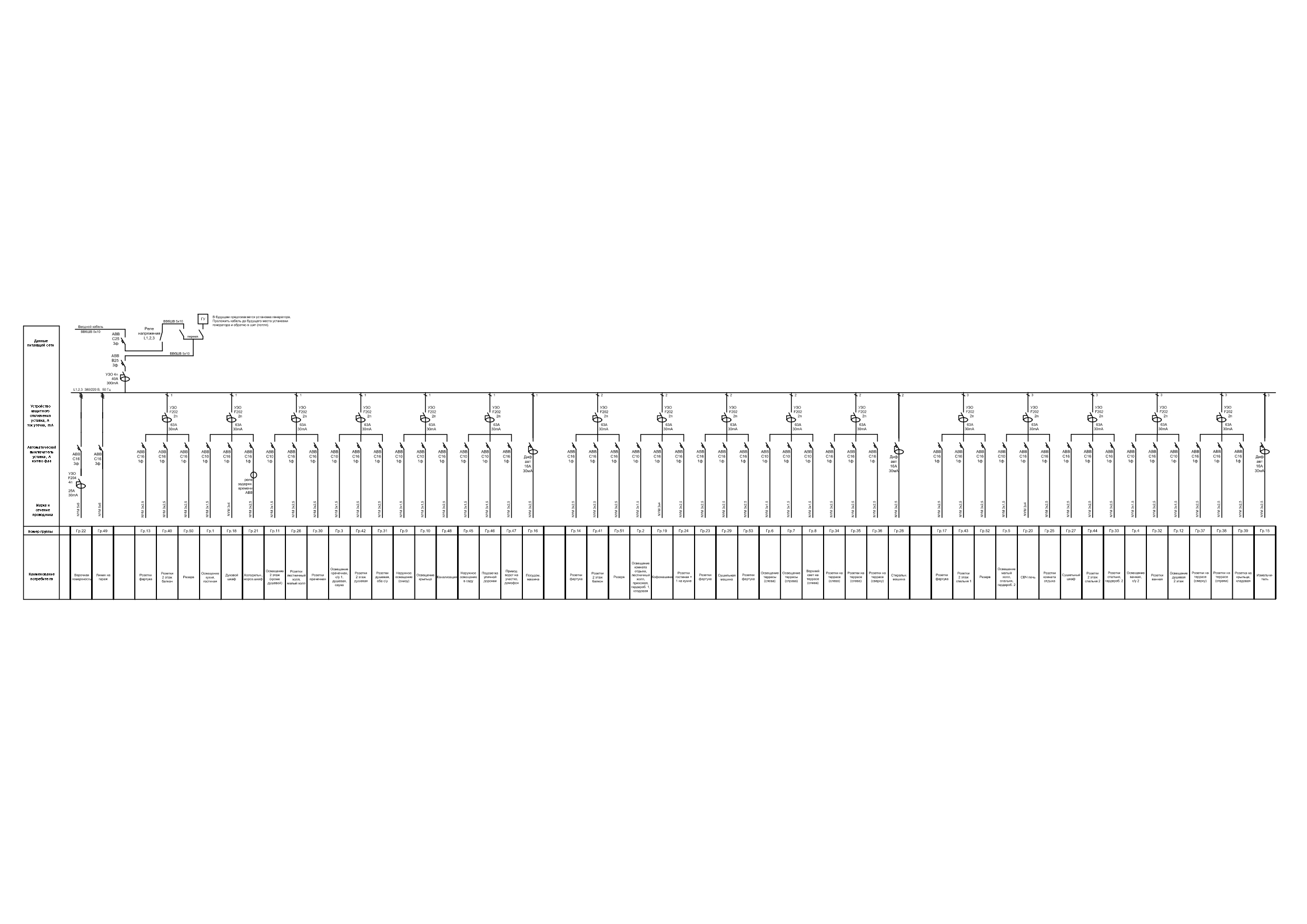 Storey 2_pages-to-jpg-0001.jpg