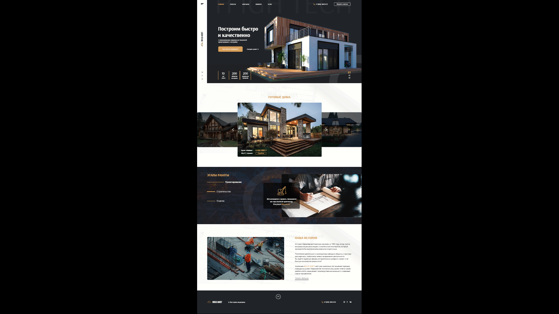 Скриншот 2020-04-11 15.45.10.png