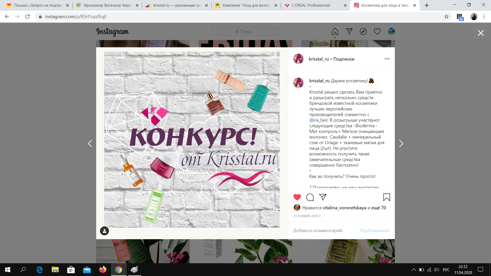 постинг1.png